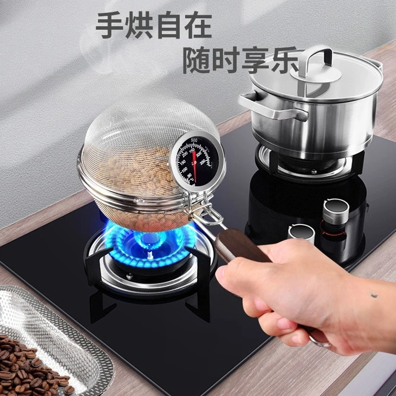Coffee Tea Roasters - 스테인리스 스틸 커피 로스팅 메쉬 스크린,