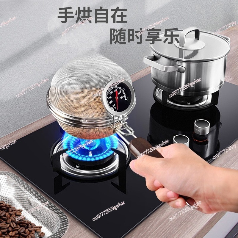 스테인리스 스틸 커피 로스팅 메쉬 필터 스크린 홈 로스 - Coffee Tea Roasters 리뷰 및 가격