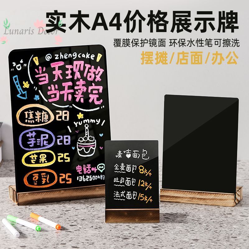 A4 재사용 가능한 스톨 광고 디스플레이 카드 스탠딩  - Coffee Tea Menu 리뷰 및 가격