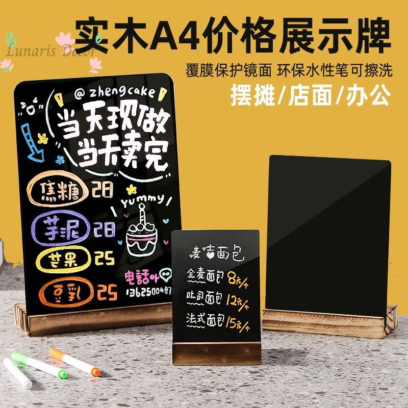 A4 재사용 가능한 스톨 광고 디스플레이 카드 스탠딩  - Coffee Tea Menu 리뷰 및 가격