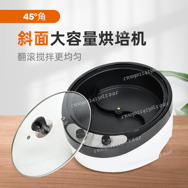 220V 전기 커피 로스터 곡물 땅콩 참깨 베이킹 머신 - Coffee Tea Roasters 리뷰 및 가격