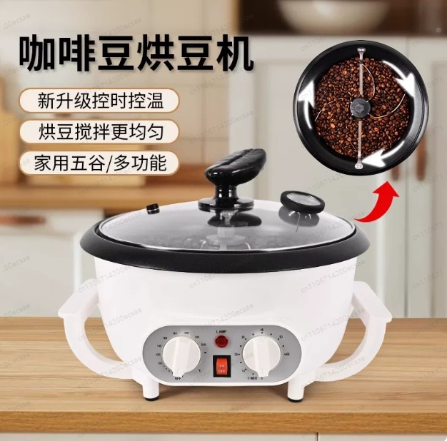 커피 로스터 커피 원두 로스터 껍질 제거 차 베이킹 가 - Coffee Tea Roasters 리뷰 및 가격
