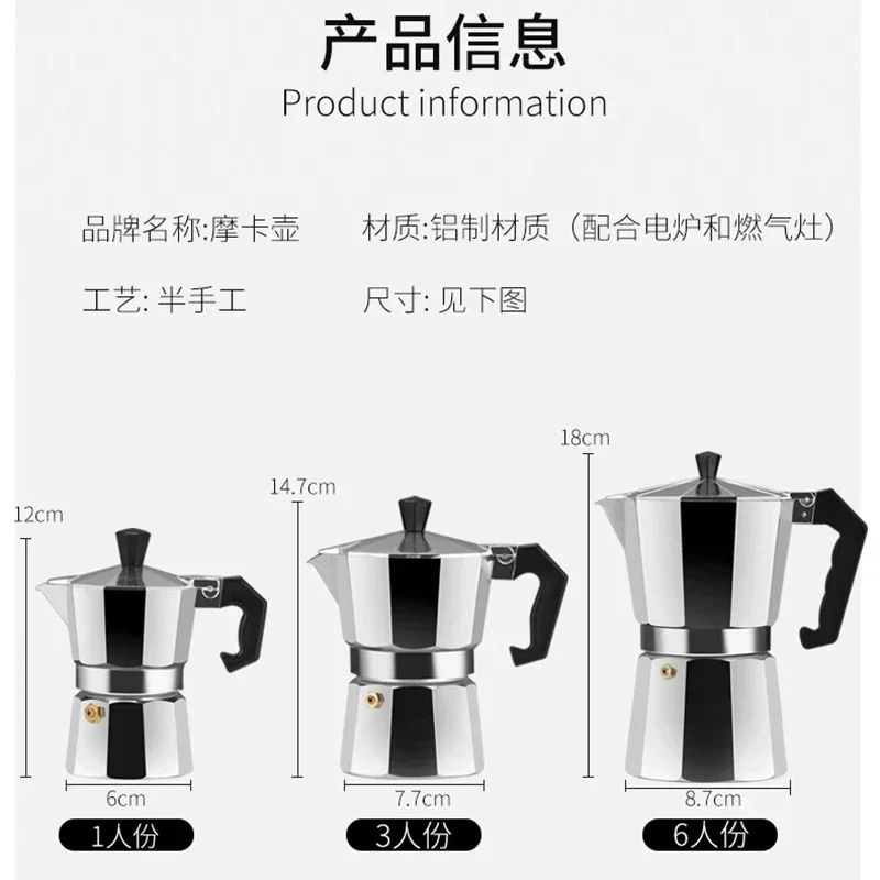 알루미늄 모카포트 전기 스토브탑 커피메이커 에스프레소  - Moka Pot Stove 리뷰 및 가격