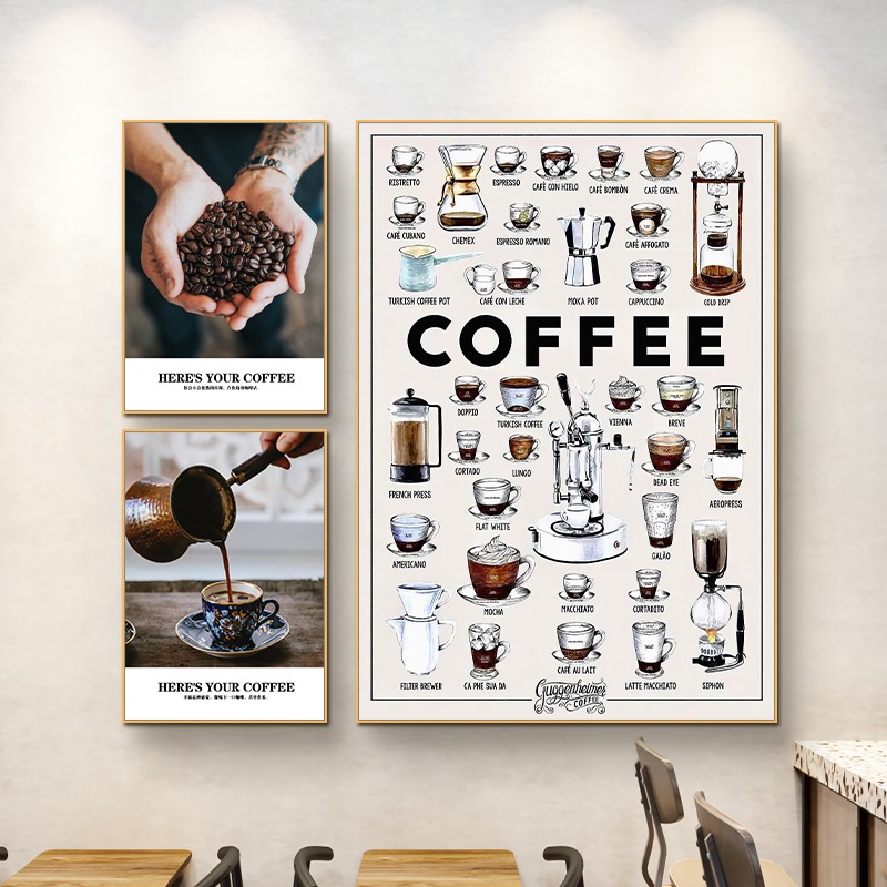여기 당신의 커피 맛 콩 티 룸 당신의 커피 메뉴 사진 - Coffee Tea Menu 리뷰 및 가격